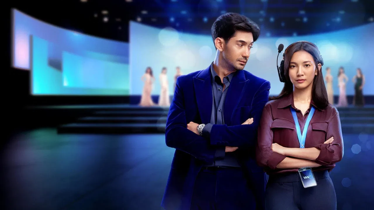 Dünyanın En Güzel Kızı