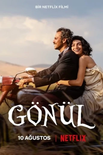 Gönül