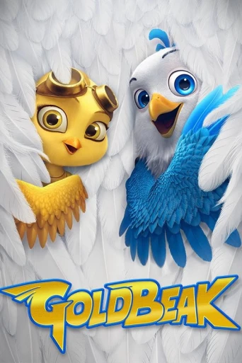 Altın Gaga ve Macera Çetesi