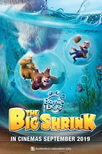 Ayı Kardeşler 5: Eyvah Ayılar Küçüldü!