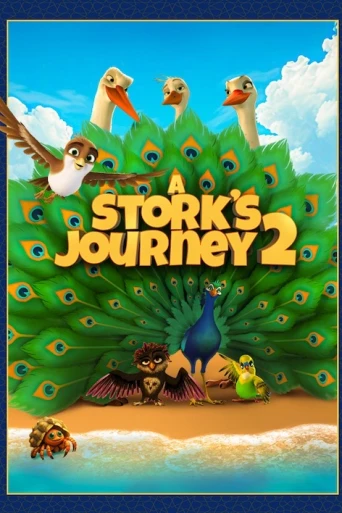 Bak Şu Leyleğe 2: Zümrüt Taşının Peşinde