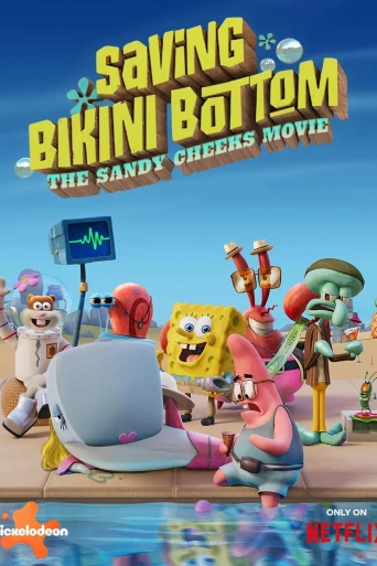 Bikini Kasabası'nı Kurtarmak: Sandy Cheeks Filmi